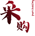 食材采購與供應鏈優化 食材采購與供應鏈優化